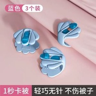 被子固定器按壓式床單夾被套防跑被無針安全無痕固定被子夾子