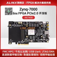 【詢價】ALINX黑金XILINX FPGA開發板ZYNQ開發板ARM 7100 FMC PCIE EM