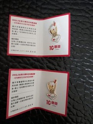UNIQLO TAIWAN 10週年紀念徽章-春水堂珍珠奶茶