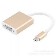 USB3.1Type C轉VGA轉換器USB 高清視頻轉接線 Type-c to vga