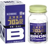 SS製藥 白兔牌 Bron布隆片 鎮咳祛痰劑 60錠【第2類醫藥品】