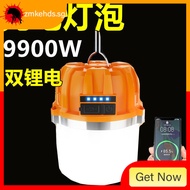 [48H Shipping] Rechargeable Bulb Super Bright Home Emergency Lighting Outdoor Tent Camping Long Batt