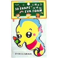 OH04 Hippocampus EVA 3D Creative Foam Sticker Size Approximately: 8.5x11.5CM Decoration