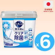 Cucute 檸檬酸除菌洗碗粉 - 原味 - 680g x 6 【平行進口】