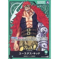 One Piece Card Game / ST02-001 / L / Leader / Eustass Kid / Start Deck (Worst Generation)