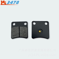 Suitable for Honda Silverwing FJS400 600 SWT 400 600 DN01 Parking Brake Lining yujidong2025100923444