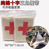 Teaching Training Thickened Triangle Scarf Hospital Use Pure Cotton Outdoor Bandage Bandage Red Cros