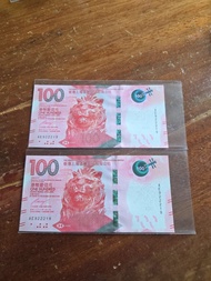 全新:香港:滙豐:(100元紙幣):好意頭號碼:2018年出版:靚號碼:信號碼:共2張