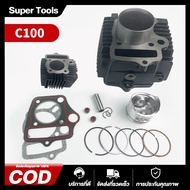 เสื้อสูบ HONDA DREAM C100 C100N [GN5] (M25414) [BJN x MTMotorParts] เสื้อสูบดรีม เสื้อสูบC100 กระบอก