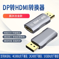 DP1.4 To HDMI2.1 God Adapter!8K @ 60Hz/4K 120Hz Display Card Expansion Tv/Display Hd Cable