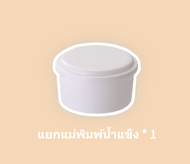 เครื่องทำน้ำแข็งไส เครื่องทำน้ำแข็งไส เครื่องทำน้ำแข็งไส เครื่องทำน้ำแข็งไส เครื่องบดน้ำแข็ง