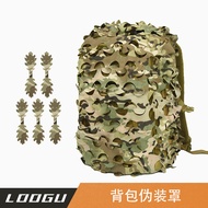 Tactical Backpack Camouflage Cover CS Military Fan Outdoor Backpack Cover Cover CP Multi-Place Camou