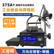 C High Power 375 Constant Temperature Automatic Addition Foot-operated Soldering Station Soldering M