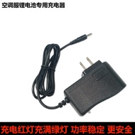 Air Conditioning Clothing Dedicated Charger 8.4V1.5 A2A12V12.6V Round Hole DC3.8mm5V Fan Battery 7.4