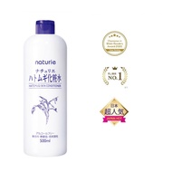 Naturie Hatomugi Skin Conditioner Lotion Toner (500ml) (Non-alcohol) Naturie Hatomugi Skin Condition