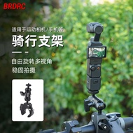 BRDRC Suitable for DJI OSMO POCKET 3 Bicycle Holder Sports Camera Holder Accessories
