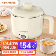HY/JD Jiuyang（Joyoung）Electric Caldron Multi-Functional Non-Stick Liner Electric Food Warmer Electric Chafing Dish Stude