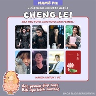 [1 PCS] CHENG LEI CHINESE UNOFFICIAL PHOTOCARD