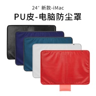 80cm iMac Display PU Anti-dust Protective Case Apple M4 All-in-One Computer Cover