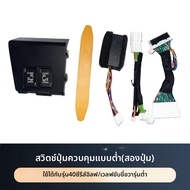 กระจกแต่งภายในสำหรับ Alphard 40 Series รุ่นต่ำ ประตูกลาง