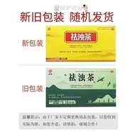 【🎁正品速发】 Zhi Obesity Reducing Fat Tea Deshan Removing Turbid Tea 3g * 18 Bags Genuine Product Removin