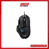 LOGITECH G502 HERO  25K DPI Lightsync RGB  Mouse (เมาส์)  By Speed Gaming