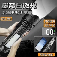 30W White Laser Super Bright Flashlight Lightweight Focusing Long-Range Emergency Red Blue Flashligh
