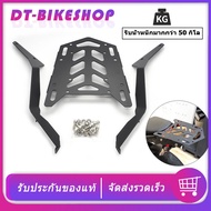 Top Rack CB150R CB300R Rear CB 150 300 CB150-R CB300-R