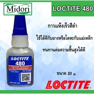 LOCTITE 480 Multipurpose Glue Black Quick-Drying Resistant To Sudden Shock 480