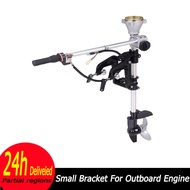 Condor - ชั้นวางของ Outboard ขนาดเล็ก Outboard Thruster Bracket น้ำหนักเบา