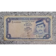 1 Dollar Brunei Old Banknote