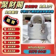 全港求 路易威登LV 名牌手袋 香奈儿CHANEL 水桶包、手提包、古馳GUCCI、舊手袋、巴黎世家BALENCIAGA、 范思緹Prada、單肩包 OPHIDIA 574793 K5IZT 8340