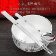 Silver Chopsticks Cooked Silver Chopsticks Yunnan Snowflake Silver Household Anti-slip Silver Pure Handmade Chopsticks Craft