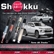 Shokku Sports รุ่น Mitsubishi Triton 4X4 / Plus 2005-2020 (คู่หน้า​+คู่หลัง) โช๊คอัพระบบถุงลม โช๊คอั