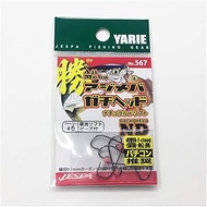 Yari No. 567 ND #6 Ajime Bugachi Head