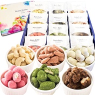 White Day Return Gift Sweets - Luxurious Nut Holic 6 Types x 2 Bags (12 Bags) Assortment - Nuts, Low