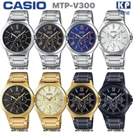 Casio นาฬิกาข้อมือผู้ชาย 6 เข็ม สายสแตนเลส รุ่น MTP-V300 ของแท้ประกันศูนย์ CMG