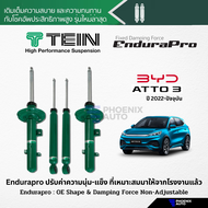 TEIN Endurapro โช๊คอัพรถ BYD Atto 3 ปี 2022-ปัจจุบัน (ปรับความนุ่มไม่ได้)