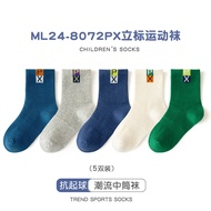 Boys Socks Cotton Fashion Medium Kids Socks