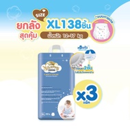 ผ้าอ้อมเด็ก แพมเพิส กางเกงสำหรับกลางวันและกลางคืนรุ่น Cherry Baby Super Thin Pantsไซส์ M64 L52 XL46