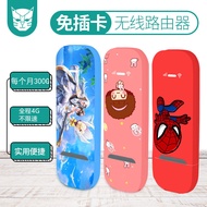 Portable wifi4g Laptop Wireless Internet Card Holder Portable Car No Internet usb Router mif