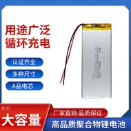 ♞,♘,♙3.7V Two-wire Mobile Phone Battery Modified Universal Core Elderly Mobile Phone Battery Univer