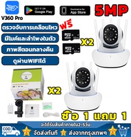 🔥ถูกที่สุดในลาซาด้า🔥 5G กล้องวงจรปิด CCTV โทรทัศน์วงจรปิด ใช้งานในบ้าน รีโมทโทรศัพท์มือ กล้อง กล้องว