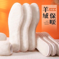 Thickened Children Plush Daddy Shoes Insole Insole Men's Shoes Winter Felt Insole Plush Warm Insole 