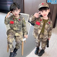 兒童春秋新款迷彩服套裝幼兒園紅軍服男女童學生元旦愛國演出服潮