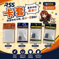 Joe Board Game RSS Transparent Card Holder Thin Thick Case Full Size 61x88 to 69x94 Pokémon Game Kin