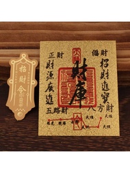 1 Bộ Miếng Dán Điện Thoại Giả Vàng Lá "May Mắn & Thịnh Vượng" Cho Sự May Mắn, Miếng Dán Trang Trí Đi