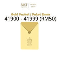 ELECTRONIC DIGITAL PACKET (GOLD RM50) (41900-41999)