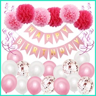 ❈ ♒ ♨ Agar.Shop 23pcs Set Crepe Flower Happy Birthday Balloon Set Banner Latex Balloons Birthday De