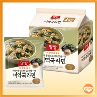 Paldo & Yangban Seaweed Soup Ramen Clam broth instant Noodles (1P/4P)